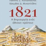 1245125