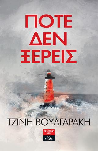 1274247