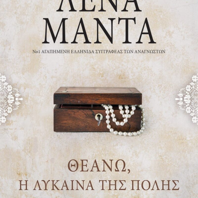 theano