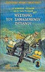 mystsimademenouzitian