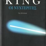 oinyxterites