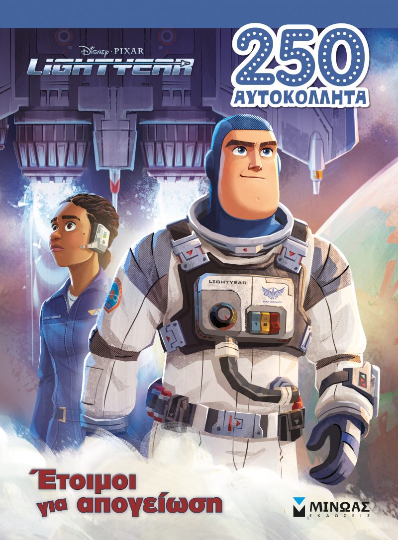 Lightyear
