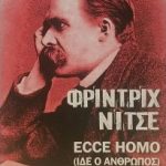 ideoanthropos