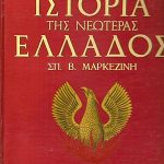 politikiistnewteras