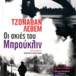 skiesmprouklin