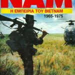 empeiriatouvietnam
