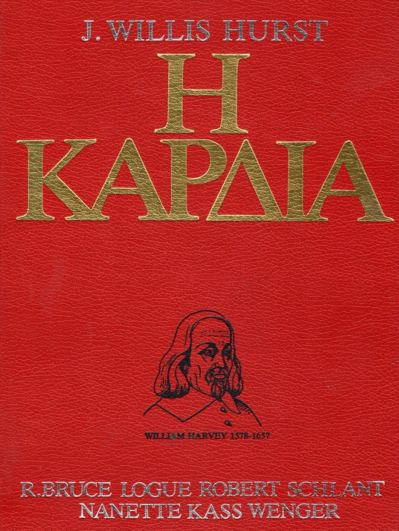 ikardia