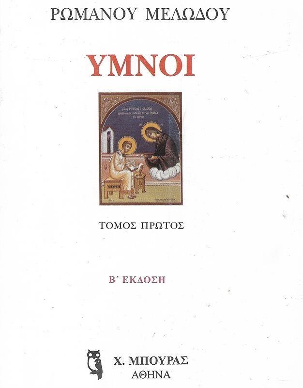 ymnoi