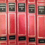 Γρηγόριου Ξενόπουλου τόμοι