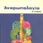 β λυκειου Παλαιoβιβλιοπωλείο