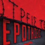 ερωτησεις ψυχογιος θεοδωρου κλαιρη