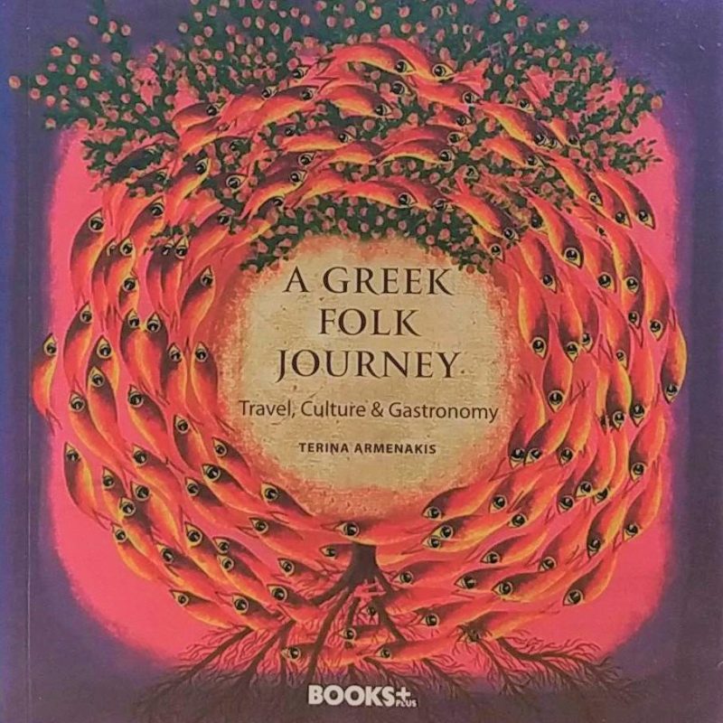 a greek folk journey