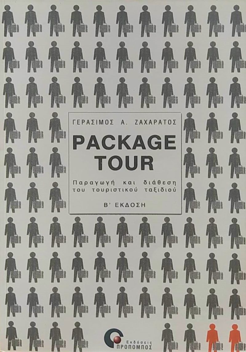 package tour
