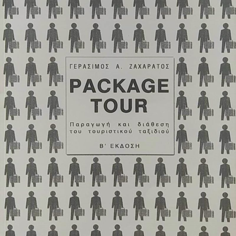 package tour