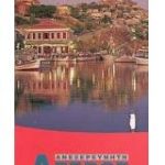 Ανεξερεύνητη Λέσβος (Παλαιοβιβλιοπωλείο)