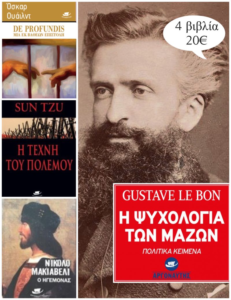 πακετο