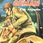οσμαν