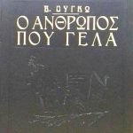 ουγκω