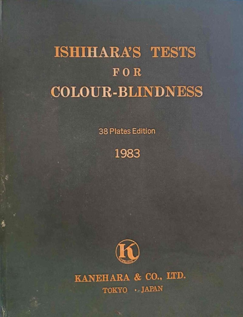 Ishihara's tests for Color Blindness (Παλαιoβιβλιοπωλείο)