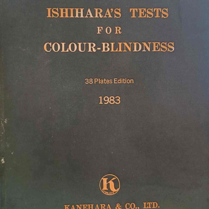 Ishihara's tests for Color Blindness (Παλαιoβιβλιοπωλείο)