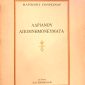 Αδριανού απομνημονεύματα (Παλαιοβιβλιοπωλείο)