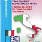 Ιταλο ελληνικό και ελληνο ιταλικό λεξικό pocket