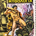 γιοβ