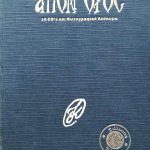 αγιον ορος
