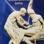 ιατροι