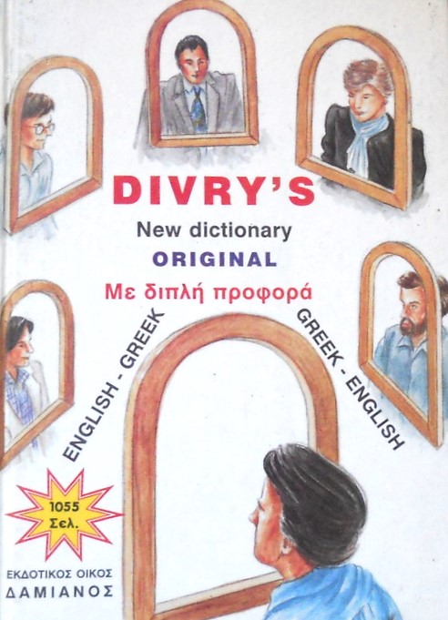 Divry's New Dictionary Original