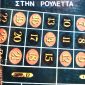 Πως να κερδίζετε στη ρουλέττα (Παλαιοβιβλιοπωλείο)