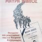 μαυρη βιβλος (Παλαιοβιβλιοπωλείο)