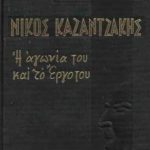 α