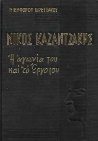 α α